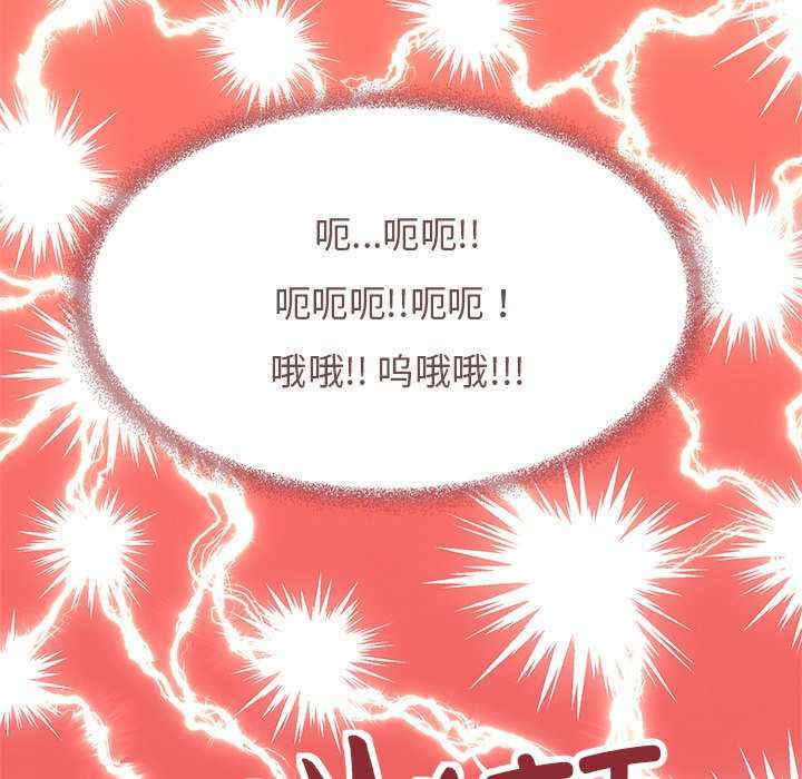 缺德邻居难相处