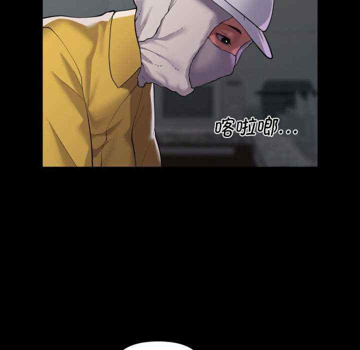 社区重建协会/敲开你的门