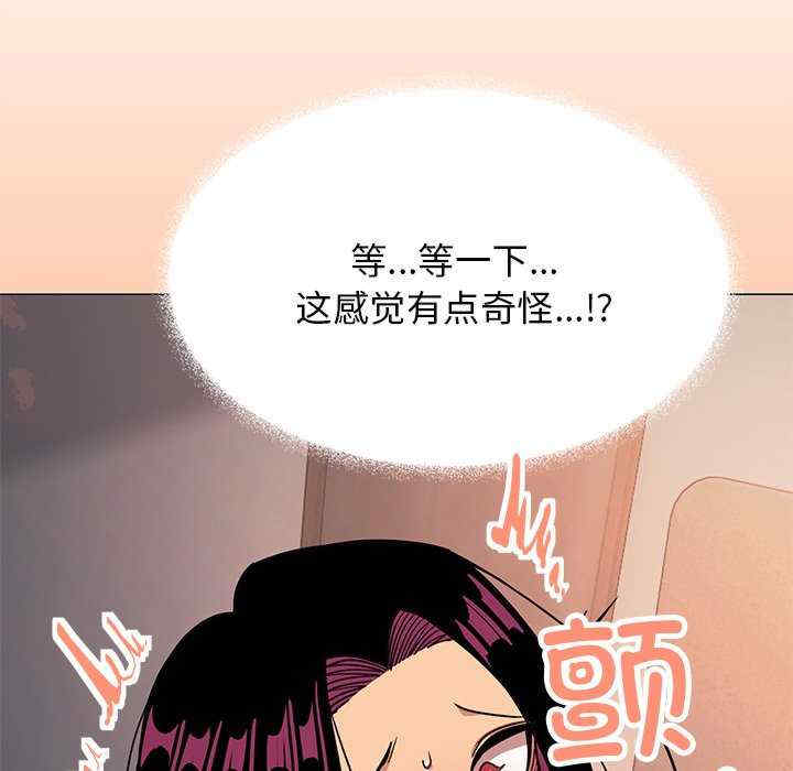 缺德邻居难相处