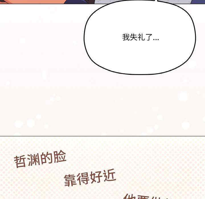 家人之间这样不好吧/家人麥計較