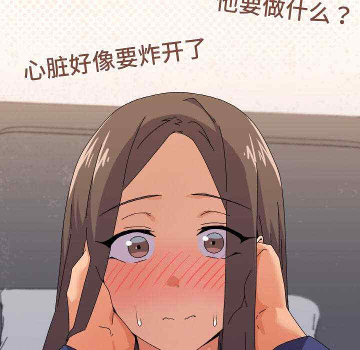 家人之间这样不好吧/家人麥計較