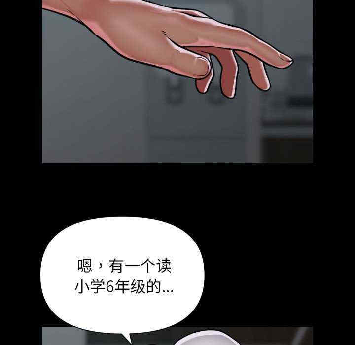 社区重建协会/敲开你的门