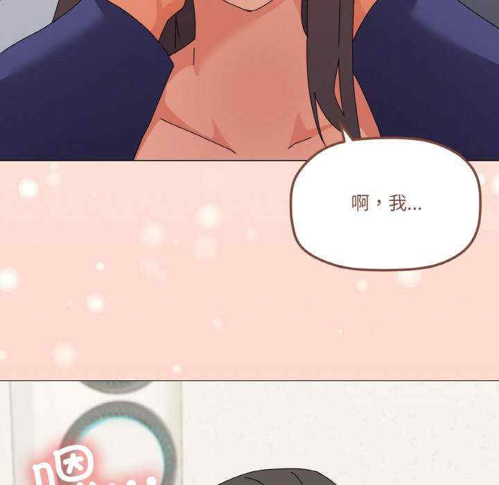 家人之间这样不好吧/家人麥計較