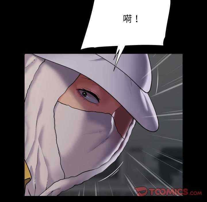 社区重建协会/敲开你的门