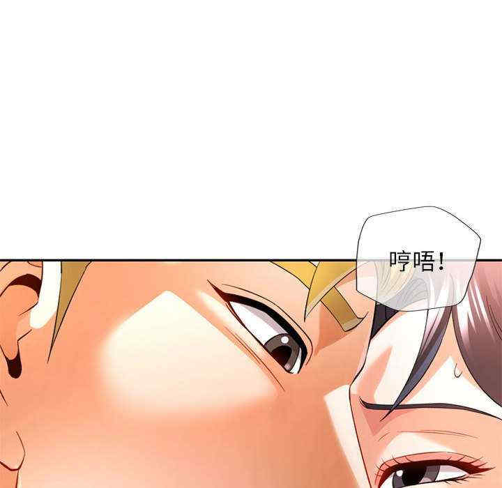 可以爱你吗/似曾相识的她