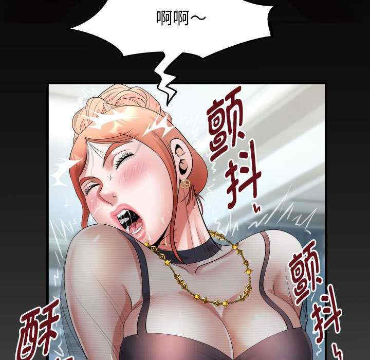 私密的牵绊/意外的私密牵绊