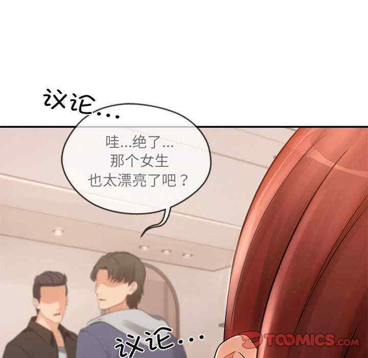 居委会的秘密/管委会的秘密