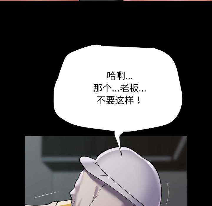 社区重建协会/敲开你的门