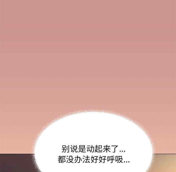 缺德邻居难相处