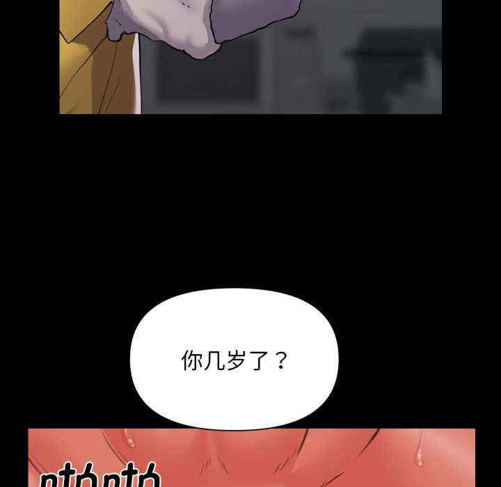 社区重建协会/敲开你的门