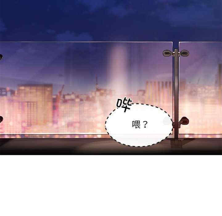 居委会的秘密/管委会的秘密