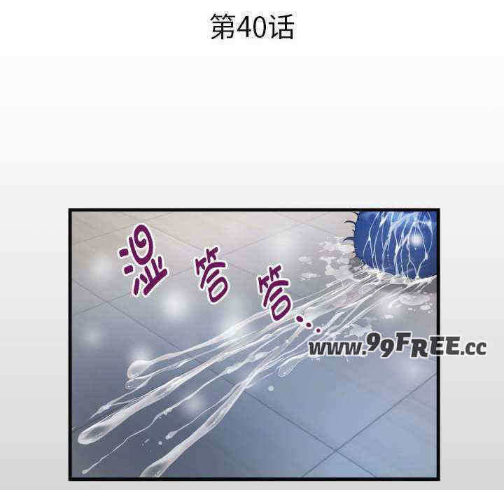 私密的牵绊/意外的私密牵绊