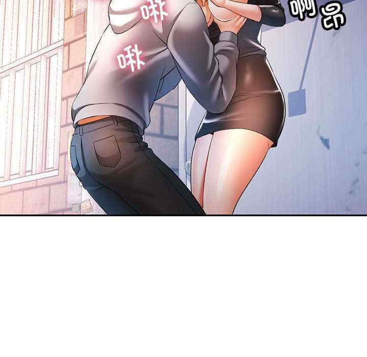 可以爱你吗/似曾相识的她