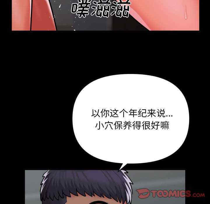 社区重建协会/敲开你的门