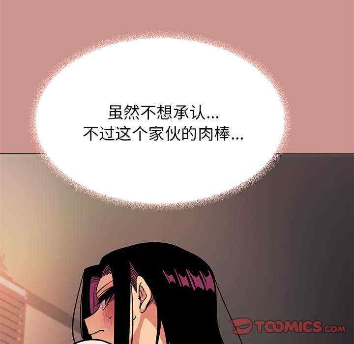 缺德邻居难相处