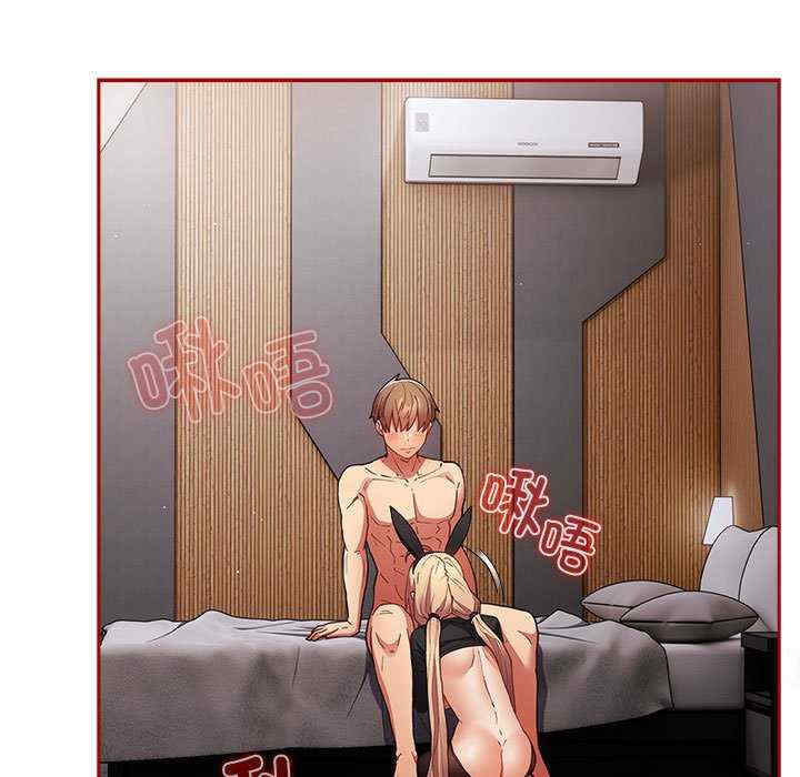 游戏不能这样玩/游戏规则我来定