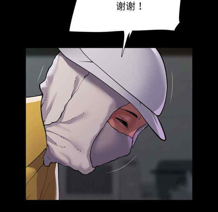 社区重建协会/敲开你的门