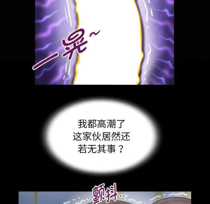 私密的牵绊/意外的私密牵绊