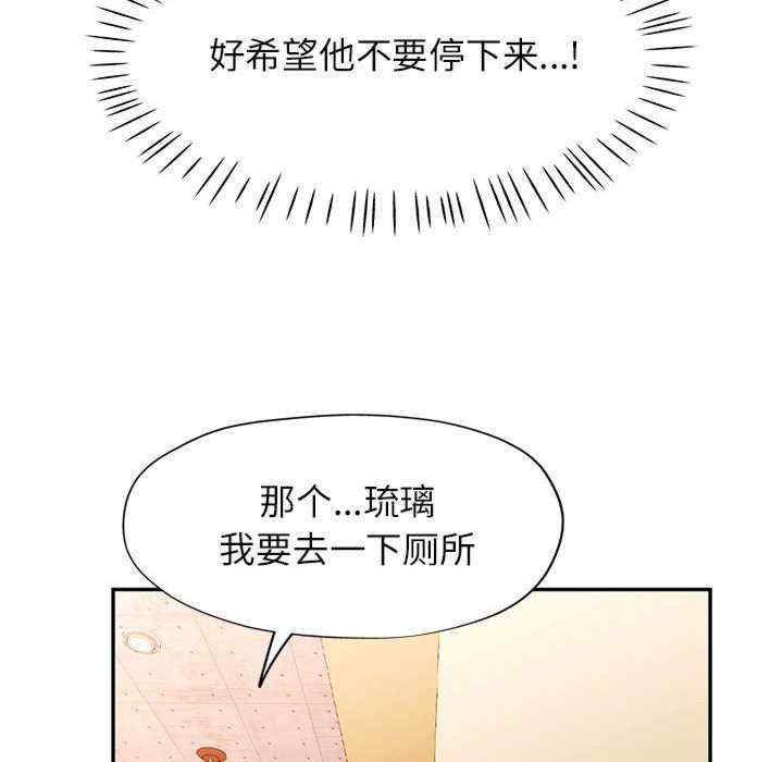 可以爱你吗/似曾相识的她