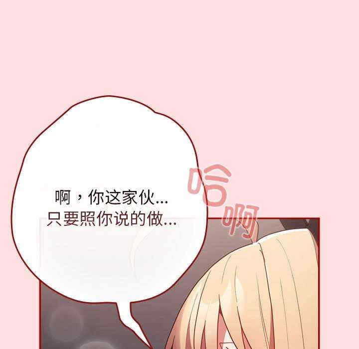 游戏不能这样玩/游戏规则我来定