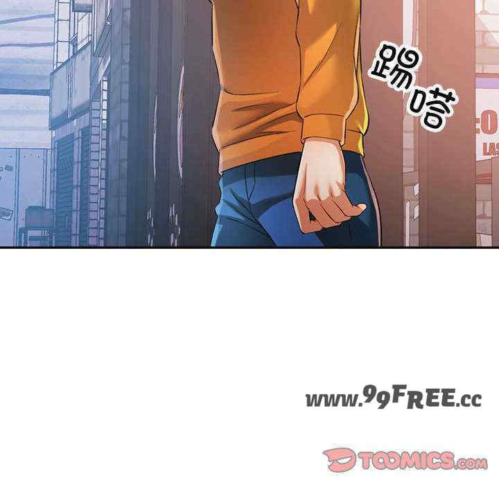 可以爱你吗/似曾相识的她