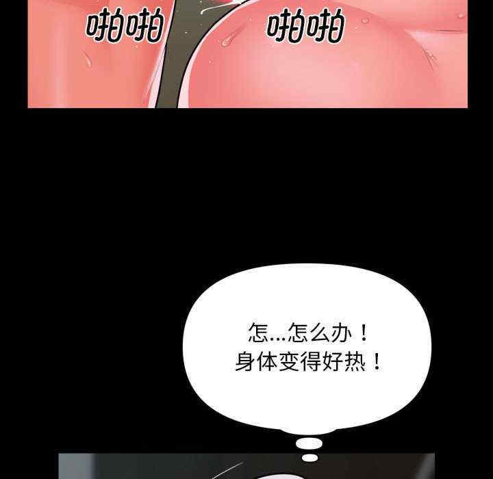 社区重建协会/敲开你的门