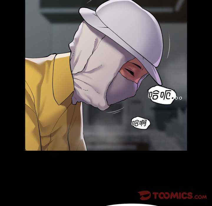 社区重建协会/敲开你的门