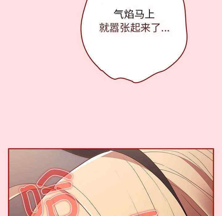 游戏不能这样玩/游戏规则我来定