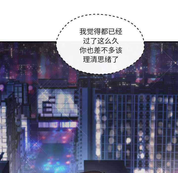 居委会的秘密/管委会的秘密