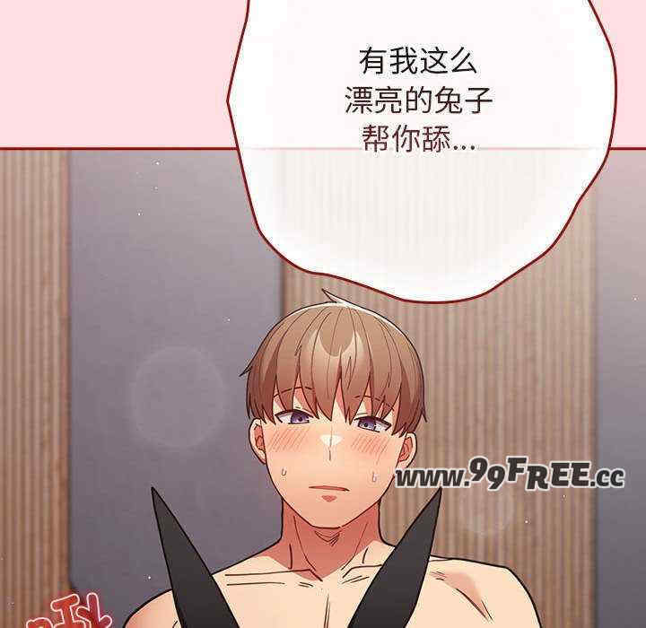 游戏不能这样玩/游戏规则我来定