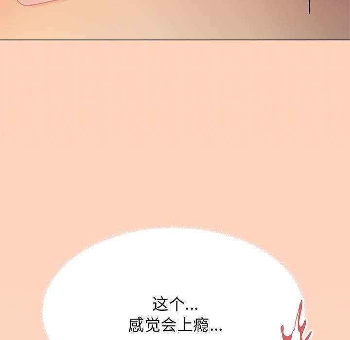 缺德邻居难相处