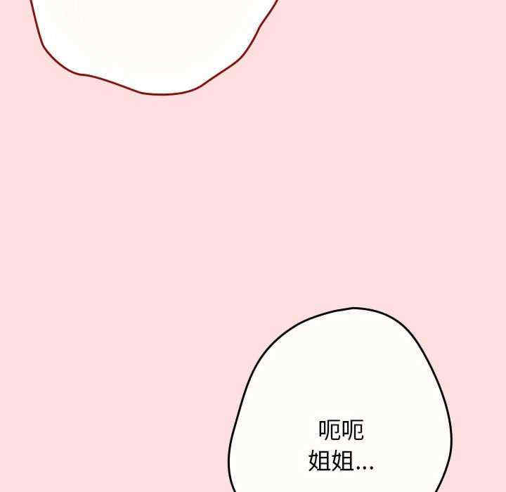 游戏不能这样玩/游戏规则我来定