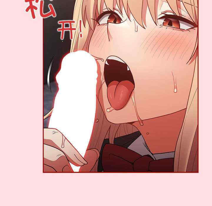 游戏不能这样玩/游戏规则我来定