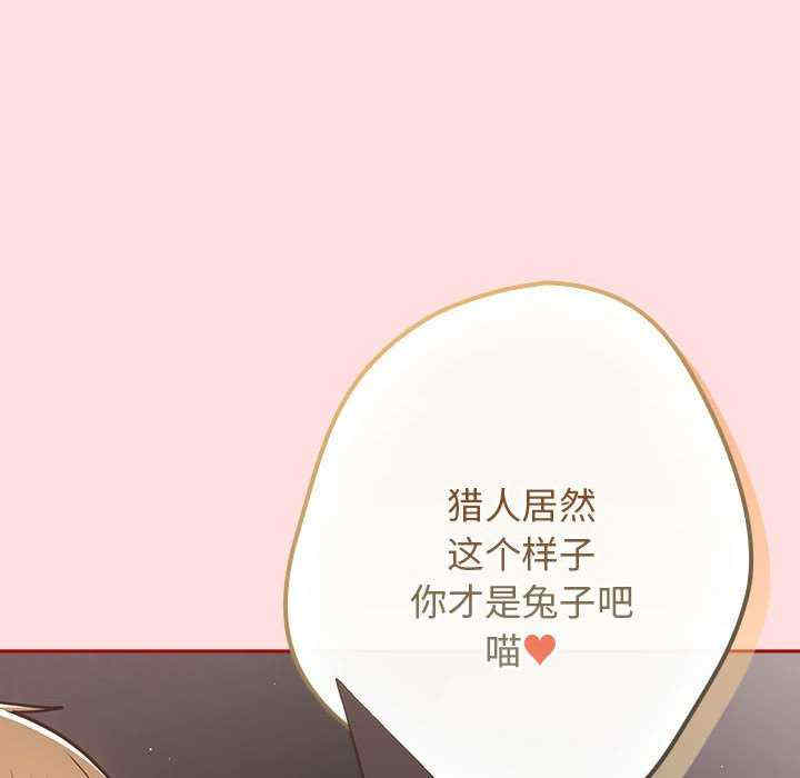 游戏不能这样玩/游戏规则我来定