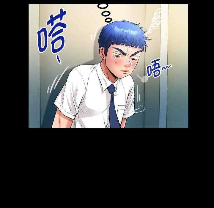 私密的牵绊/意外的私密牵绊