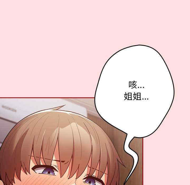 游戏不能这样玩/游戏规则我来定