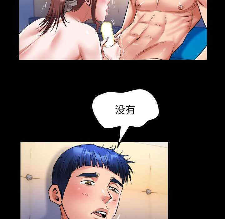 私密的牵绊/意外的私密牵绊