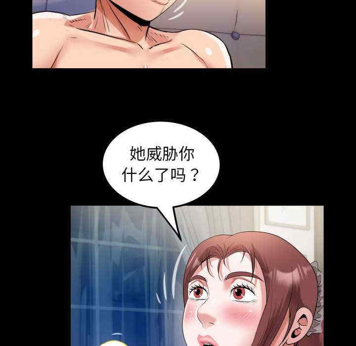 私密的牵绊/意外的私密牵绊