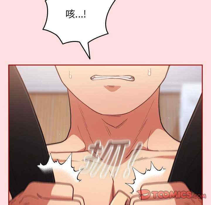 游戏不能这样玩/游戏规则我来定