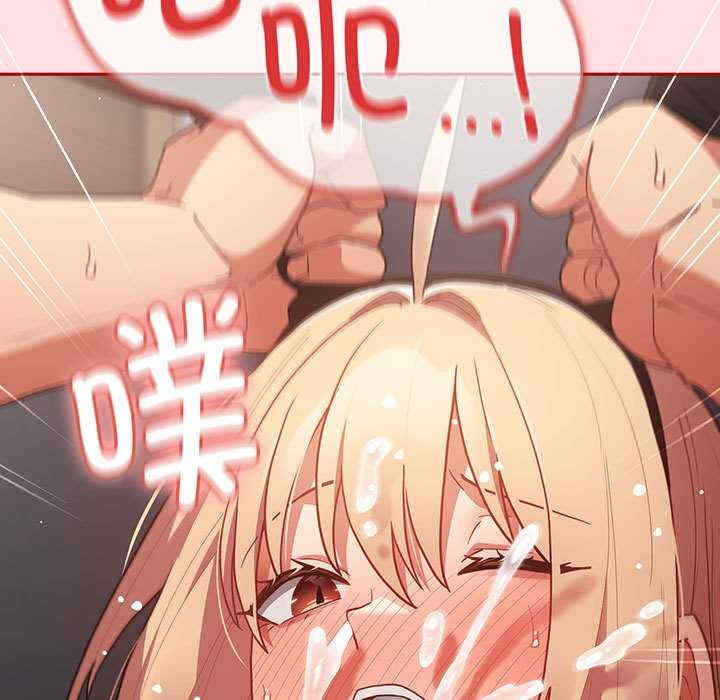 游戏不能这样玩/游戏规则我来定