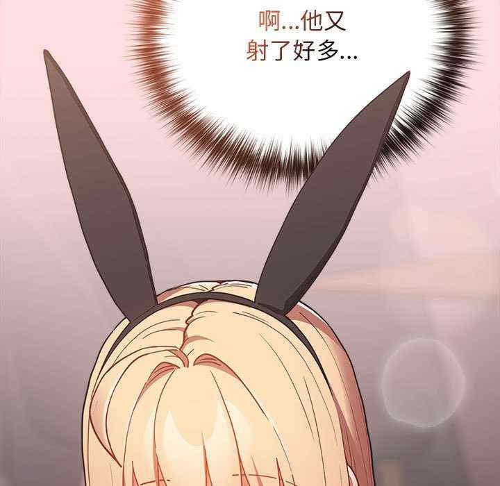 游戏不能这样玩/游戏规则我来定