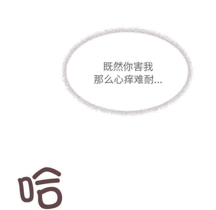 缺德邻居难相处