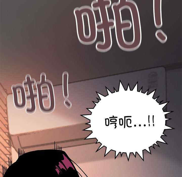 缺德邻居难相处