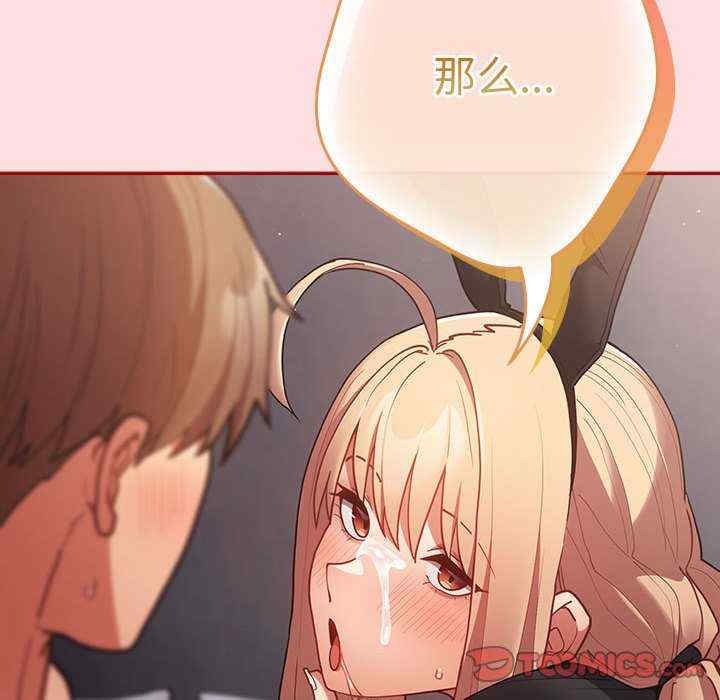 游戏不能这样玩/游戏规则我来定