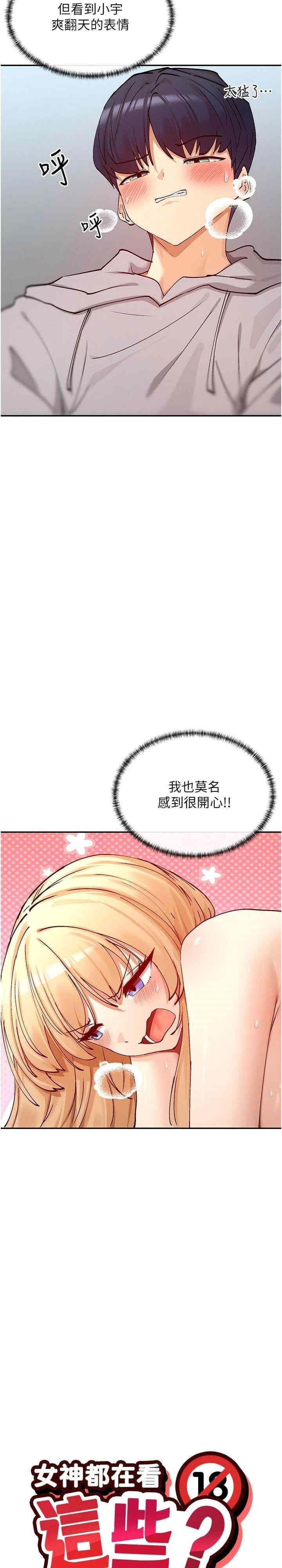 女神都在看这些