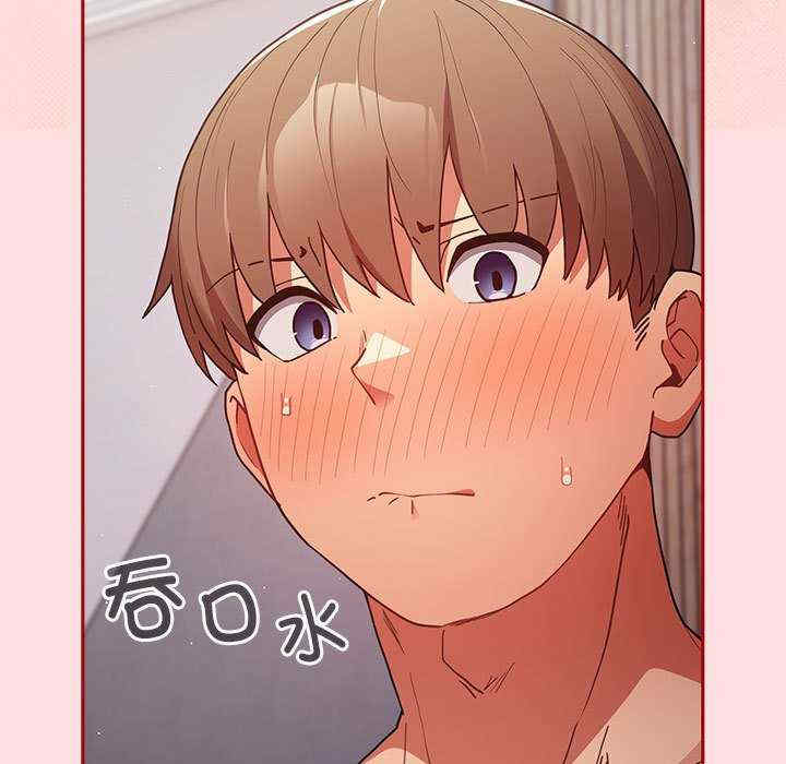 游戏不能这样玩/游戏规则我来定