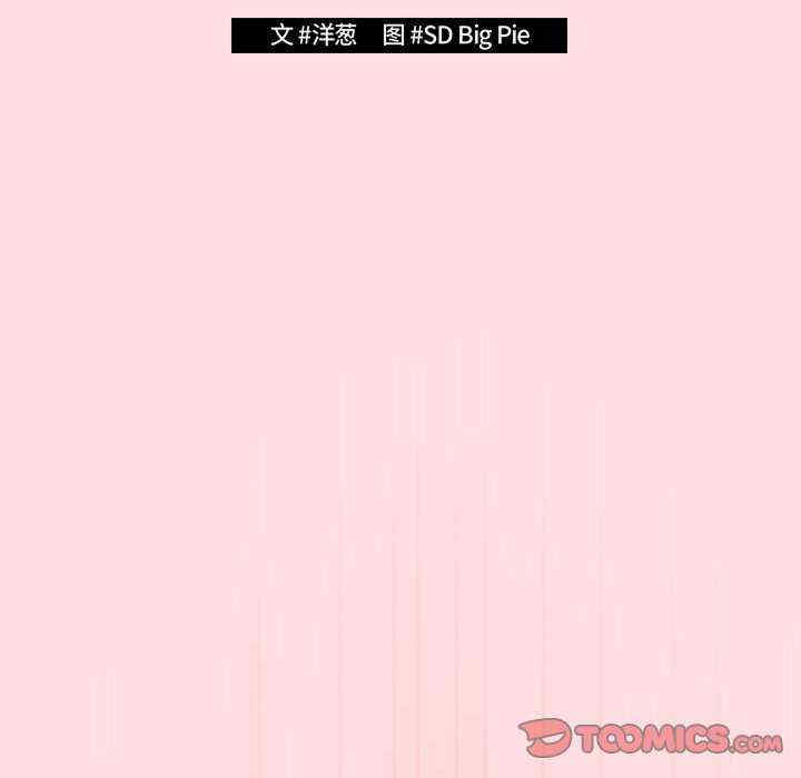 游戏不能这样玩/游戏规则我来定