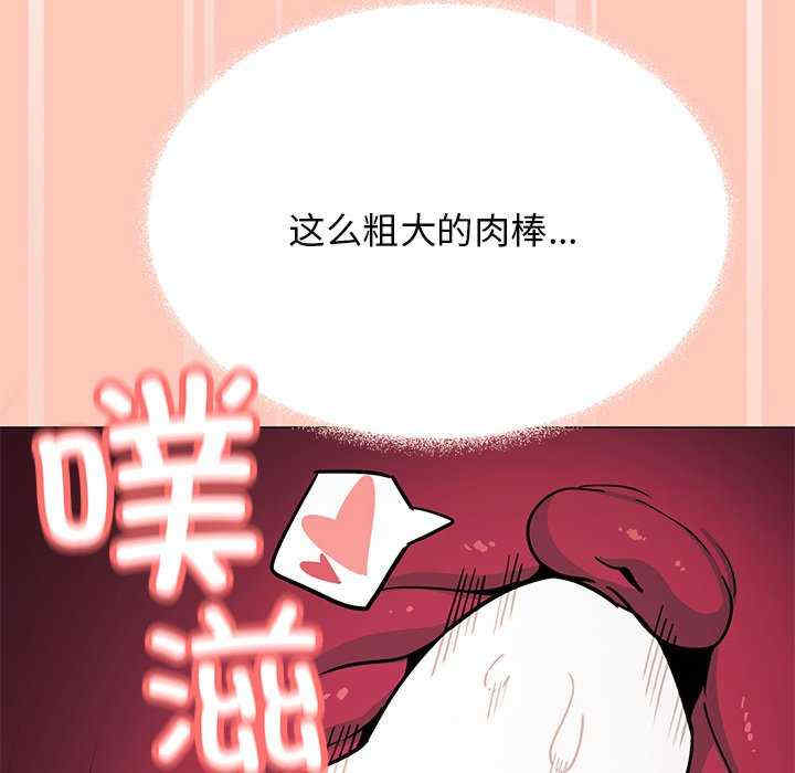 缺德邻居难相处