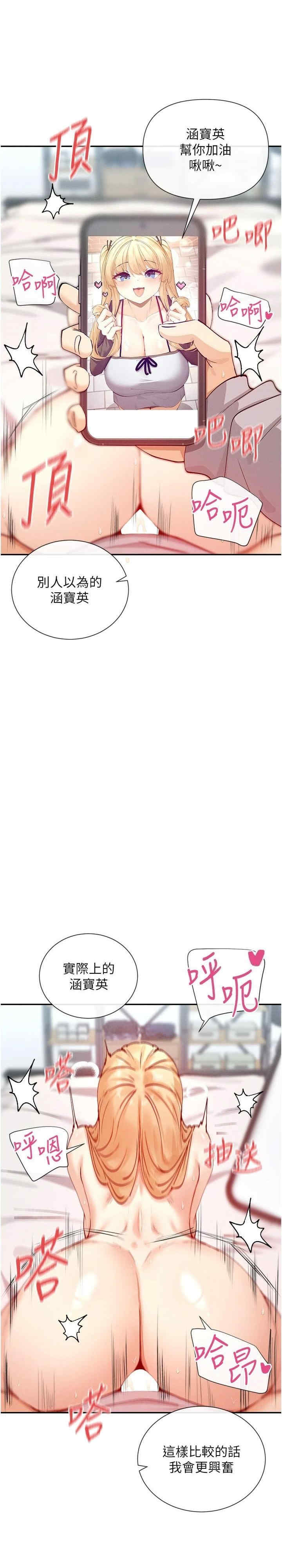 女神都在看这些