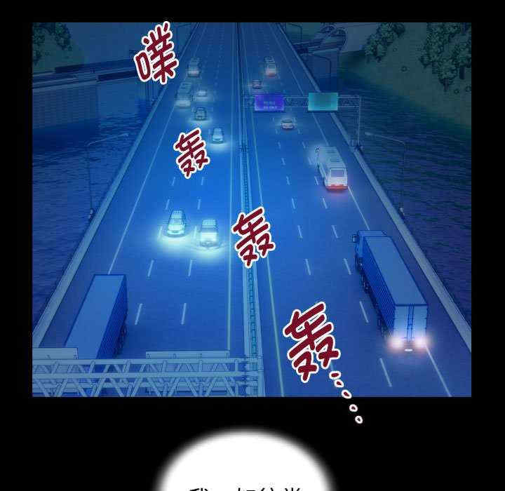 私密的牵绊/意外的私密牵绊